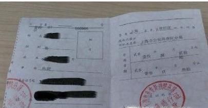 边防证怎么办理