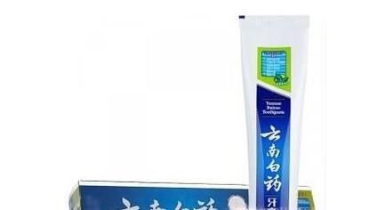 云南白药牙膏好用吗？云南白药牙膏真假怎么辨别