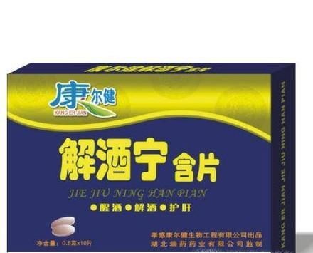 春节喝醉了如何快速解酒？30种常用解酒方法