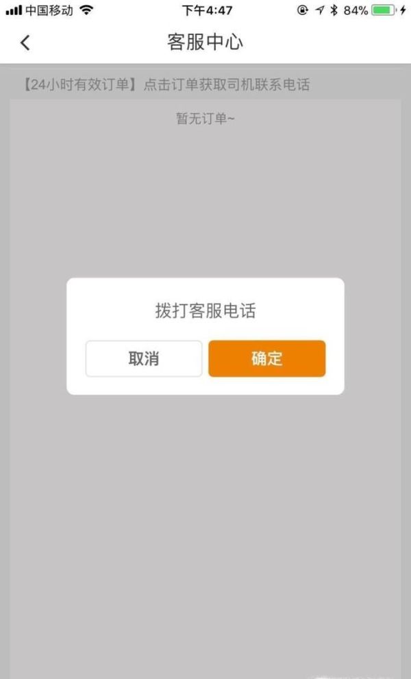 遇到幽灵车时我们该怎么办