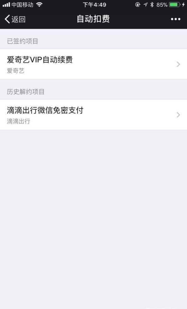 遇到幽灵车时我们该怎么办