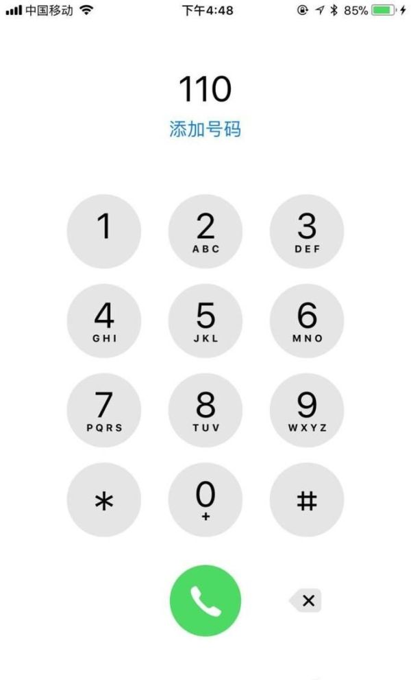 遇到幽灵车时我们该怎么办