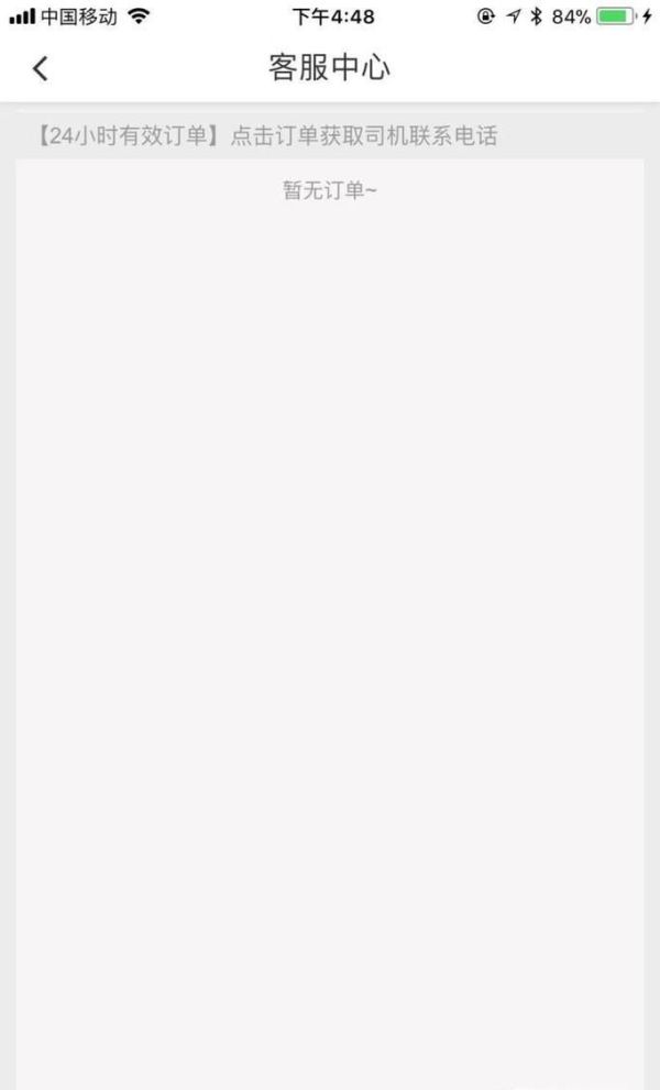 遇到幽灵车时我们该怎么办