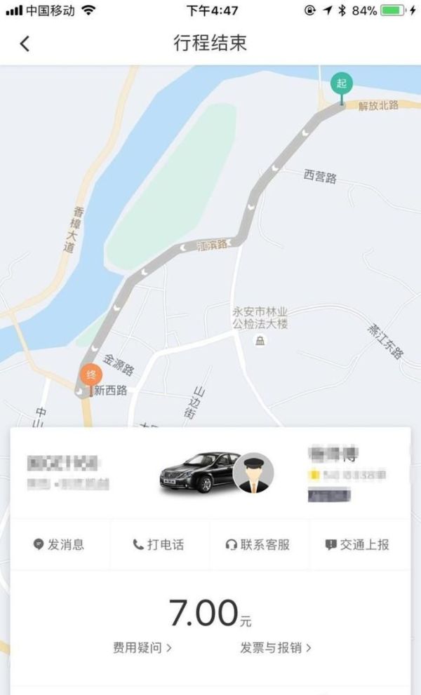 遇到幽灵车时我们该怎么办