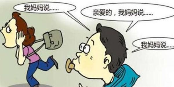 哪些人喜欢挖墙角