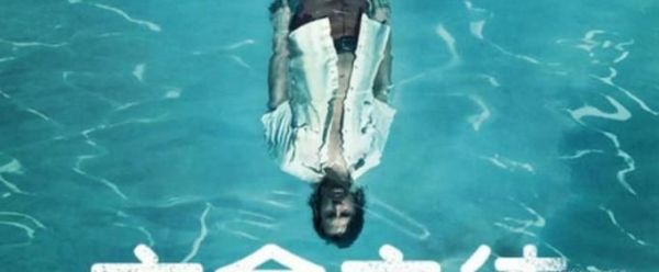 哪些人喜欢挖墙角