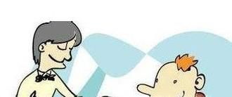 怎样从付账方式看男女关系