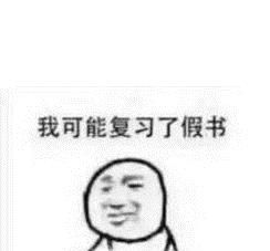 查询成绩有哪些注意事项