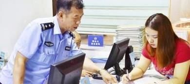 身份证到期后怎么办理