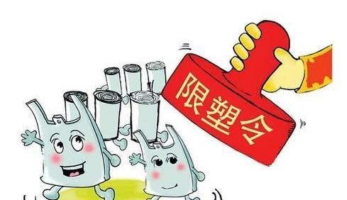 限塑令为何遭遇尴尬