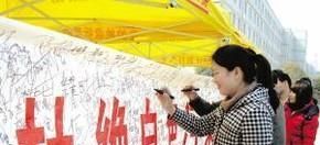 白色污染的防治措施有哪些