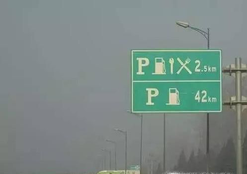 高速路上靠边停车撒尿违法吗