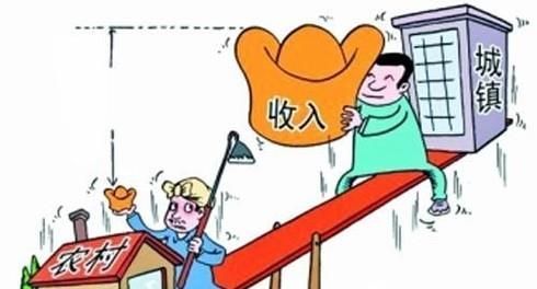 中国城乡差距大的主要原因