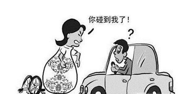 遇到碰瓷的如何取证？