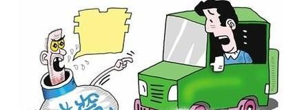 遇到碰瓷讹人的怎么办