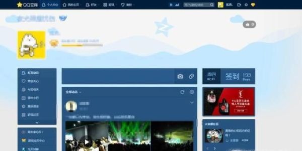 谣言通过什么途径传播