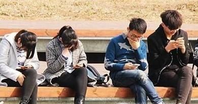 怎样让低头族抬起头来