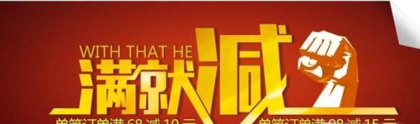 打折商品是真的便宜吗？