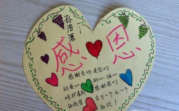 感恩节怎么过？