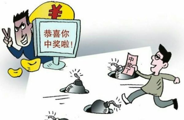 怎样防止网络诈骗