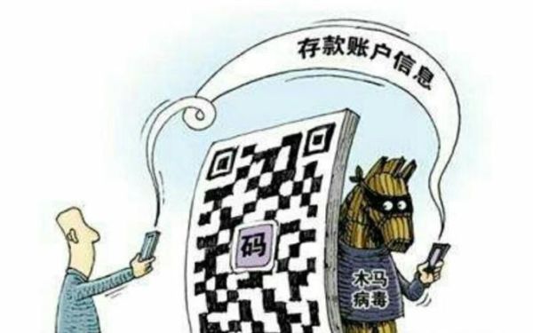 怎样防止网络诈骗