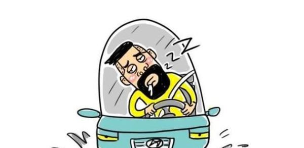 发现大巴司机疲劳驾驶怎么办