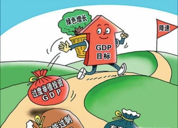 现代化经济体系与旧经济体系有哪些区别