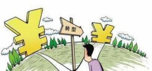 现代化经济体系与旧经济体系有哪些区别