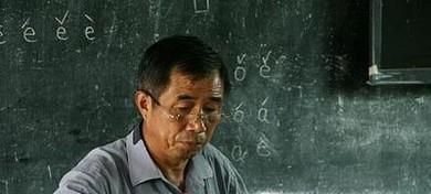 中国教师的现状是什么样？