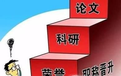 中国教师的现状是什么样？