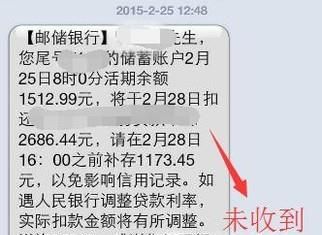 信用卡不良记录消除，信用卡不良记录几年可以消除以及怎样彻底消除？