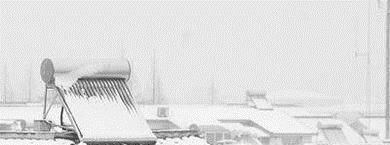 太阳能冻了怎么办,太阳能解冻小窍门