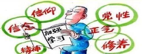 大学生如何加强思想道德修养