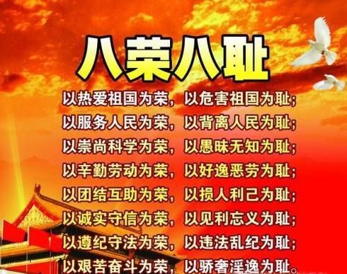 大学生如何加强思想道德修养