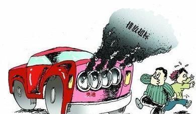 尾气排放标准是什么