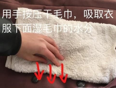 毛呢大衣平常怎么清洗？是否可以用水洗？