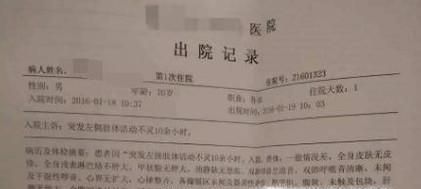 大病医疗保险怎么报销