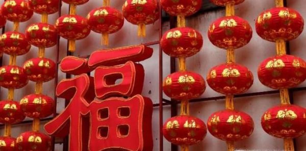 新的一年怎么祝福别人