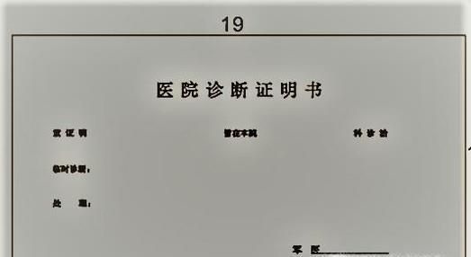 大病医疗保险怎么报销
