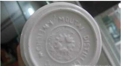 怎样鉴别茅台酒真假买到正宗的贵州茅台酒