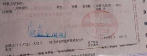 大病医疗保险怎么报销