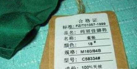 买了c类的衣服怎么办