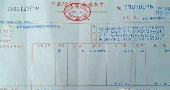 买了c类的衣服怎么办