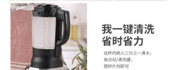 破壁机应该怎么选？破壁机选购完全攻略