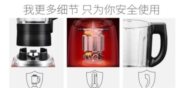 破壁机应该怎么选？破壁机选购完全攻略