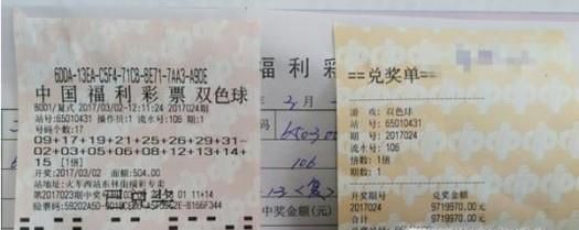 超过20万的彩票大奖领取流程