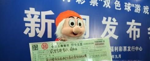 超过20万的彩票大奖领取流程