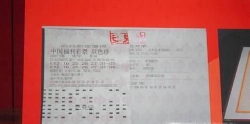 超过20万的彩票大奖领取流程