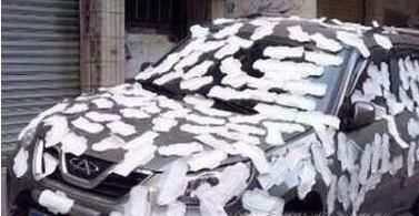 怎样对付没素质乱停车的人