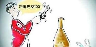 火锅店为什么不允许自带酒水